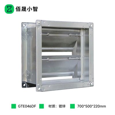 佰晟小智 止回阀 GTE046DF 镀锌排烟止回阀