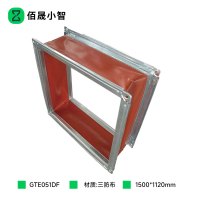 佰晟小智 软连接 GTE051DF 镀锌排烟软连接