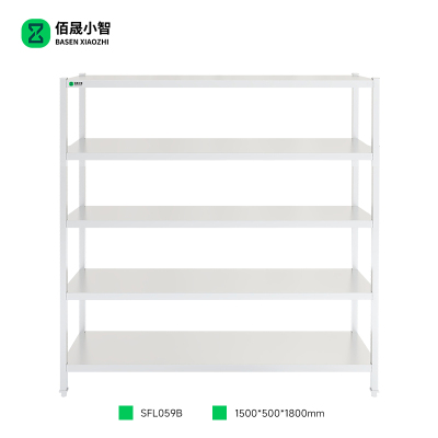 佰晟小智 货架 SFL059B 五层货架(1500*500*1800mm)