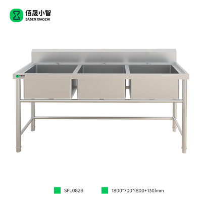 佰晟小智 水池 SFL082B 三星水池(1800*700*800+130mm)