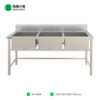 佰晟小智 水池 SFL084B 三星水池(1500*500*800+130mm)