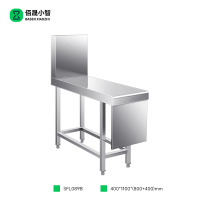 佰晟小智 炉拼台 SFL089B 不锈钢炉拼台400#