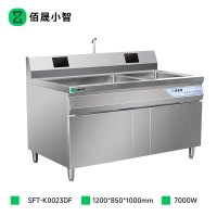佰晟小智 食材净化机 SFT-K0023DF 厨房单缸食材净化机1.2米