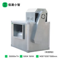 佰晟小智 强力静音排烟风机高压风柜 GTE010DF 高压风柜(双层静音)500#15KW