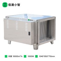 佰晟小智 强力静音高低压净化器 GTE013DF 通风高低压净化器1W