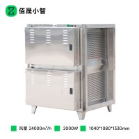 佰晟小智 强力静音高低压净化器 GTE016DF 通风高低压净化器2.4W