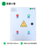 佰晟小智 智能配电箱 GTE083DF 变频配电箱5.5KW