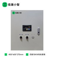 佰晟小智 智能配电箱 GTE085DF 变频配电箱15KW