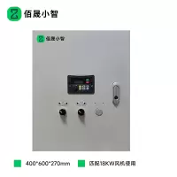 佰晟小智 智能配电箱 GTE086DF 变频配电箱18KW