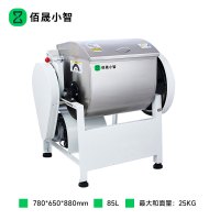 佰晟小智 商用和面机 NJ026 简装和面机25KG
