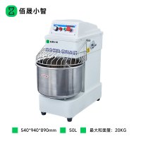 佰晟小智 商用和面机 NJ030 双动双速和面机20KG