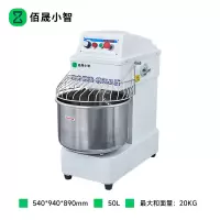 佰晟小智 商用和面机 NJ030 双动双速和面机20KG