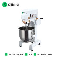 佰晟小智 智能多功能面食食品机械 NJ032 多功能搅拌机30L