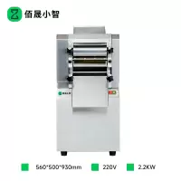 佰晟小智 商用压面机 酒店餐厅饭堂单位厨房 NJ035 面条压面机