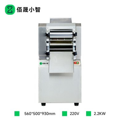 佰晟小智 商用压面机 酒店餐厅饭堂单位厨房 NJ035 面条压面机