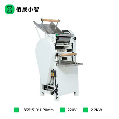 佰晟小智 商用压面机 酒店餐厅饭堂单位厨房 NJ036 中速压面机