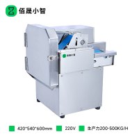 佰晟小智 智能多功能切菜机 NJ037 变频多功能切菜机