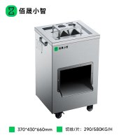 佰晟小智 智能多功能切肉机 NJ041 双规格切肉机工程款