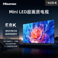 海信电视E8 75E8K 75英寸 ULED X MiniLED 1056分区控光 144Hz 4K全面屏 液晶智能平板