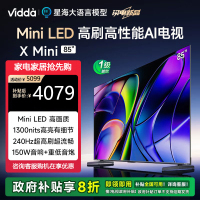 Vidda X Mini 85 海信电视 85英寸 一级能效 240Hz高刷 Mini LED游戏液晶平板85V1N-X