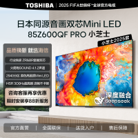 东芝电视小芝士 85Z600QF PRO 85英寸 音画双芯Mini LED DeepSeek AI电视4K 300Hz