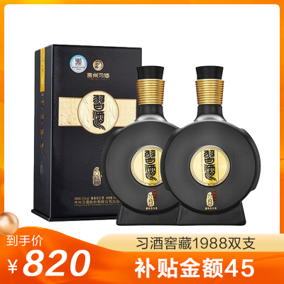 习酒窖藏1988 酱香型白酒 53度500ml*2 瓶装