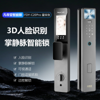 凡帝亚智能锁智能门锁FDY-C20Pro人脸识别,掌纹解锁,远程开锁、视频通话、自动上锁、可视猫眼