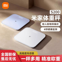 小米体重秤S200电子体重秤家用健康减肥专用秤重精准7216