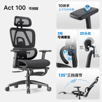 永艺Act100人体工学椅子舒服办公座椅家用学习电竞椅电脑椅撑腰椅