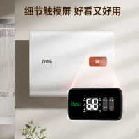 万家乐50L双胆扁桶2100W速热ECO节能电热水器WIFI手机智控家用卫生间储水速热D50-FB0