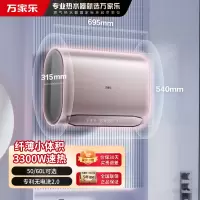 万家乐 D60-B6H1电热水器60升扁桶双胆家用卫生间洗澡储水速热节能省电