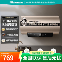 海信电热水器1513T家用洗澡卫生间储水式大容量80升节能速热