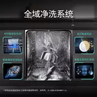 西门子(SIEMENS)12套嵌入式大容量家用洗碗机 SJ636X03JC 六种程序加强除菌 甲流消杀 油污智感智投 隐