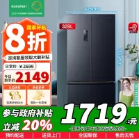 [政府补贴]容声329升冰箱多门四开双开门家用大容分储一级变频风冷无霜法式冰箱BCD-329WD16MP苏宁自营以旧换新