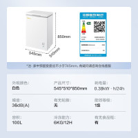 美的(Midea)100升低霜家用囤货小冷柜冷藏冷冻转换冰柜家用母乳保鲜小型冰柜单门冰箱 BD/BC-100KMD(E)