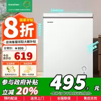 [政府补贴]容声100升小型冰柜减霜家用冷藏冷冻转换卧式冷柜一级顶开门母乳存放冷箱BD/BC-100MB苏宁自营以旧换新