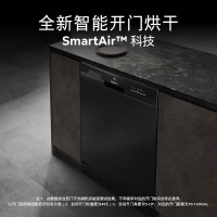 西门子洗碗机15套大容量独嵌两用智能开门烘干消毒除菌SJ23EB24KC