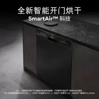 西门子洗碗机15套大容量独嵌两用智能开门烘干消毒除菌SJ23EB24KC