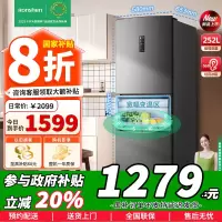 [政府补贴]容声252升小冰箱多门三开门小型一级变频风冷无霜宿舍小户型租房冰箱BCD-252WD18NP苏宁自营以旧换新