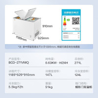 美的(Midea)卧式冰柜冷柜271升商用家用囤货大容量冷藏冷冻双箱双温 可移动蝶形门冰箱BCD-271VMQ