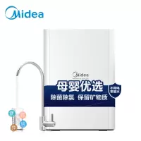 美的 Midea 厨下式 家用净水器 超集一体自主换芯 矿物质水 不用电零废水 前置过滤器 美的净水器 MU1861A