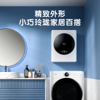 美的(Midea)壁挂洗衣机 MG30MINI 3公斤 迷你滚筒洗衣机全自动 挂壁式婴儿儿童小型洗衣机 自营以旧换新
