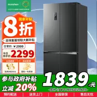 [政府补贴]容声465升十字对开门冰箱 可嵌入四门家用电冰箱 一级能效双变频 BCD-465WD18FP苏宁自营以旧换新