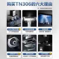 美的(Midea)家用抽油烟机欧式顶吸22立方大吸力排烟机吸油烟机自动清洗防碰头设计挥手APP智能控制TN306