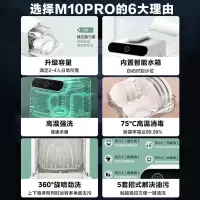 美的(Midea)洗碗机台式M10 Prox1 新升级热风烘干高温除菌双层碗篮水果洗家用易安装