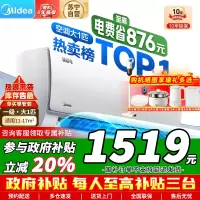 [苏宁自营]美的空调挂机酷省电大1匹p变频冷暖新一级智能壁挂式卧室大风口节能省电KFR-26GW/N8KS1-1以旧换新
