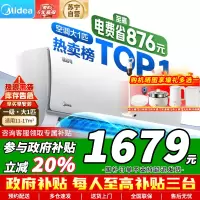 [苏宁自营]美的空调挂机酷省电大1匹p变频冷暖新一级智能壁挂式卧室大风口节能省电KFR-26GW/N8KS1-1以旧换新