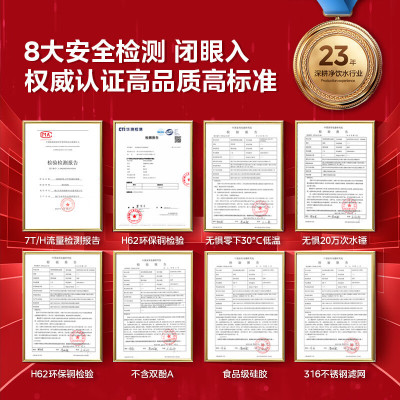 美的( Midea)前置过滤器净水器 8T/h超大水量 双涡轮反冲洗 顶置压力表水压实时检测 QZBW20S-25Pro