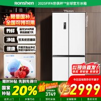 [官方正品]容声501升白色蓝光养鲜十字对开四开门嵌入式冰箱家用无霜变频一级能效大容量双循环BCD-501WD18FP白