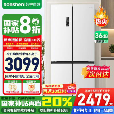 [苏宁自营]容声501升白色蓝光养鲜十字对开四开门嵌入式冰箱家用无霜变频一级能效大容量双循环BCD-501WD18FP白